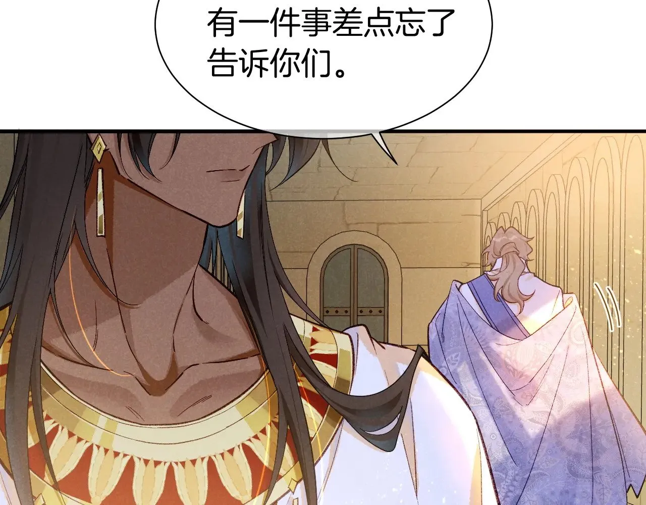 第83话 告别菲里斯100