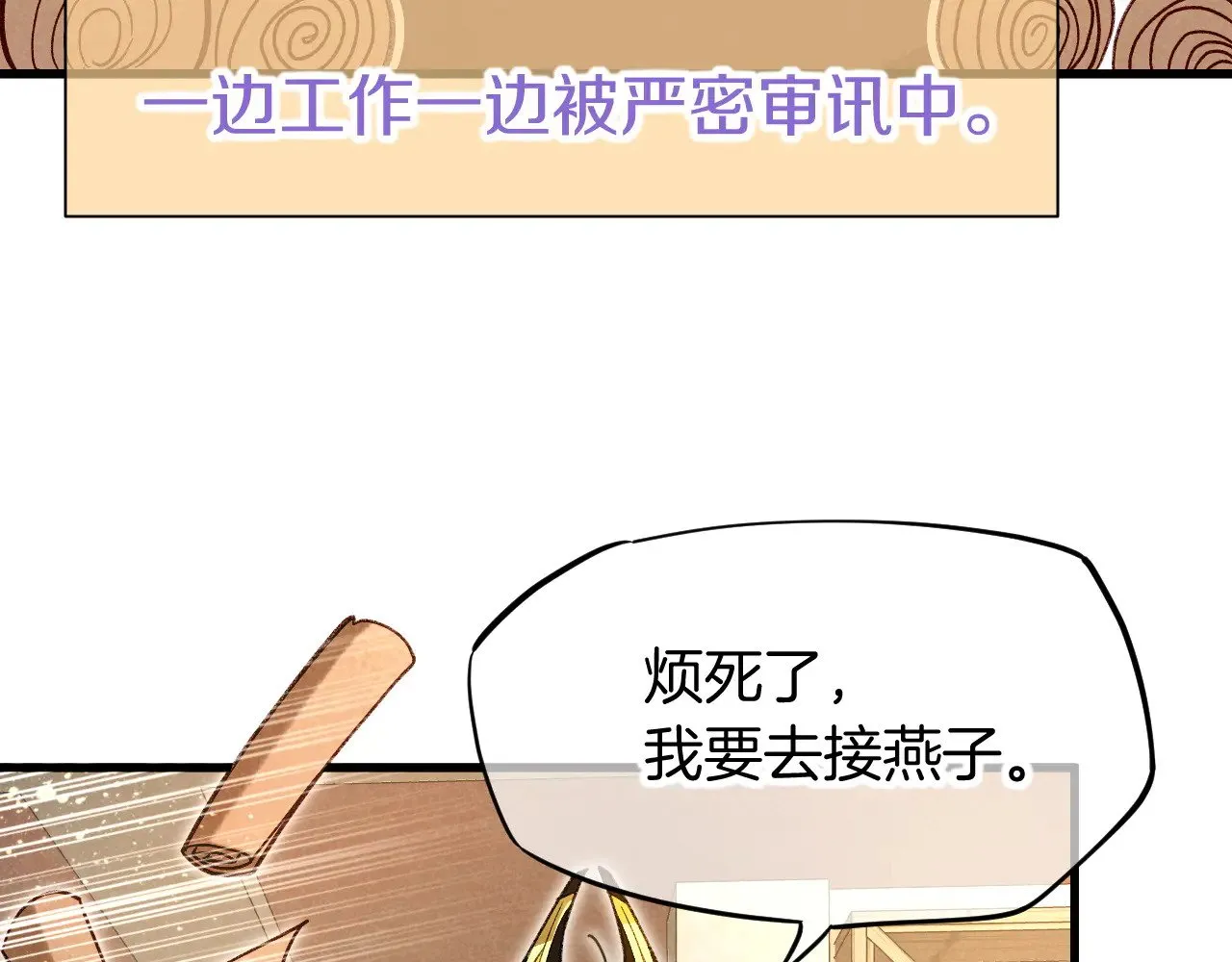 第86话 等57