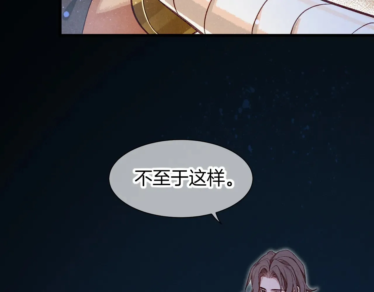 第89话 【征求标题】95