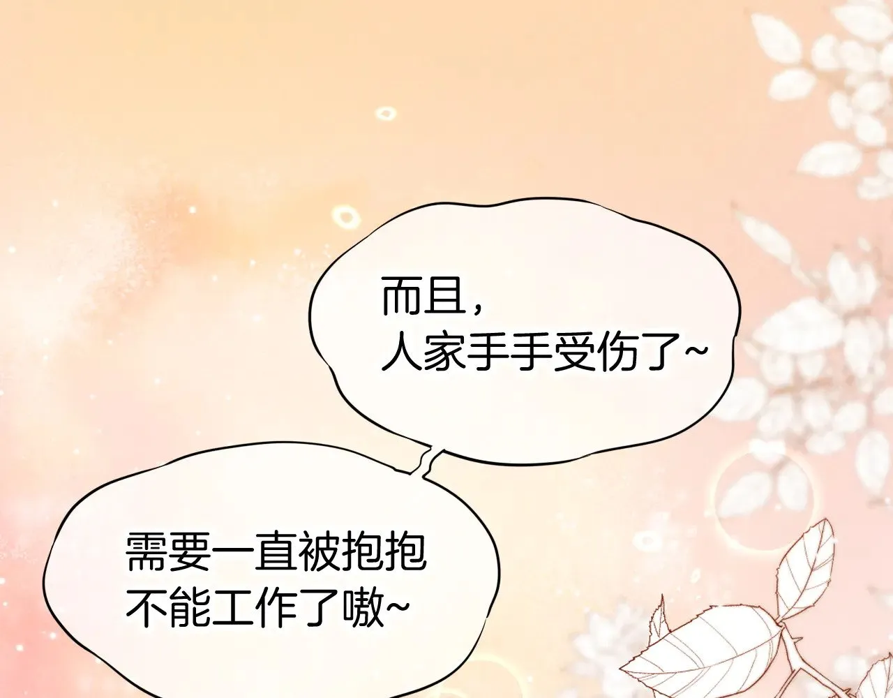 第86话 等62
