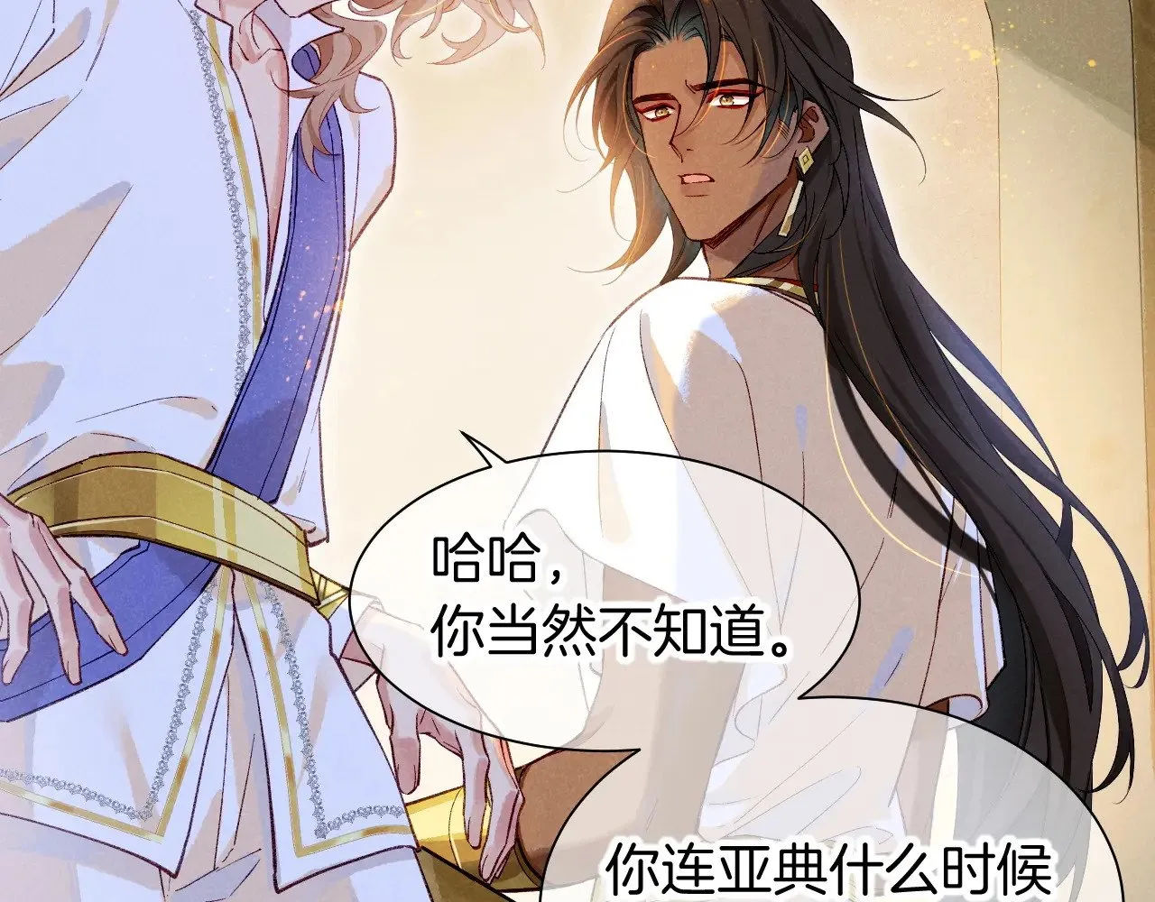 第83话 告别菲里斯45