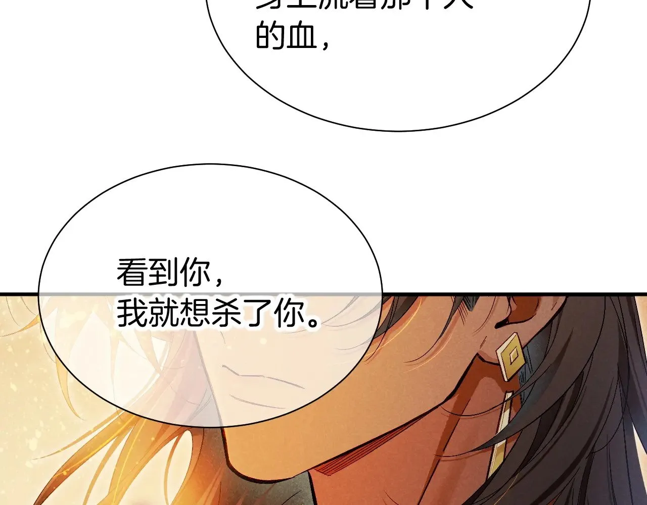 第83话 告别菲里斯75