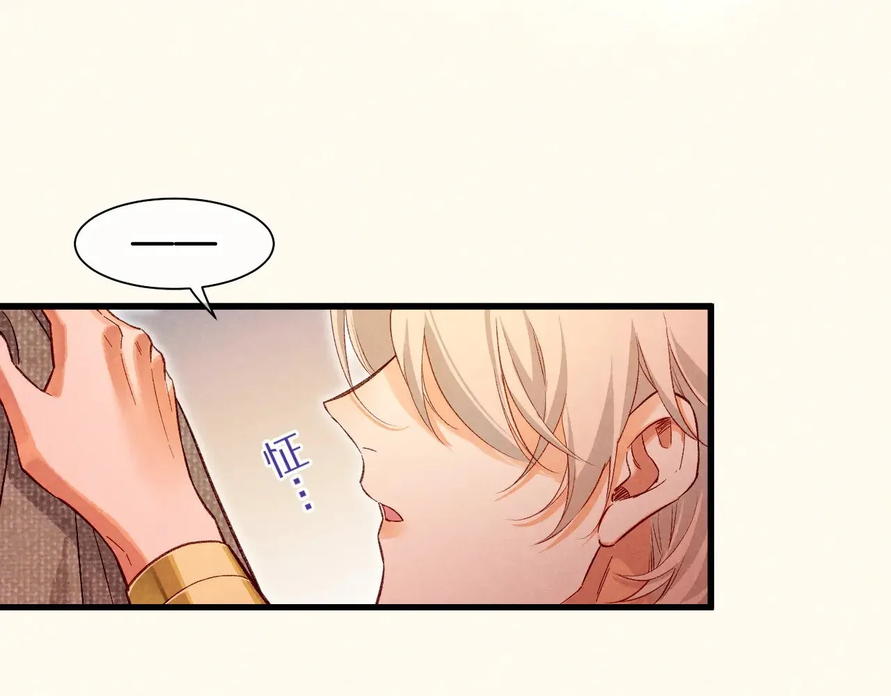 第87话 固执的人65