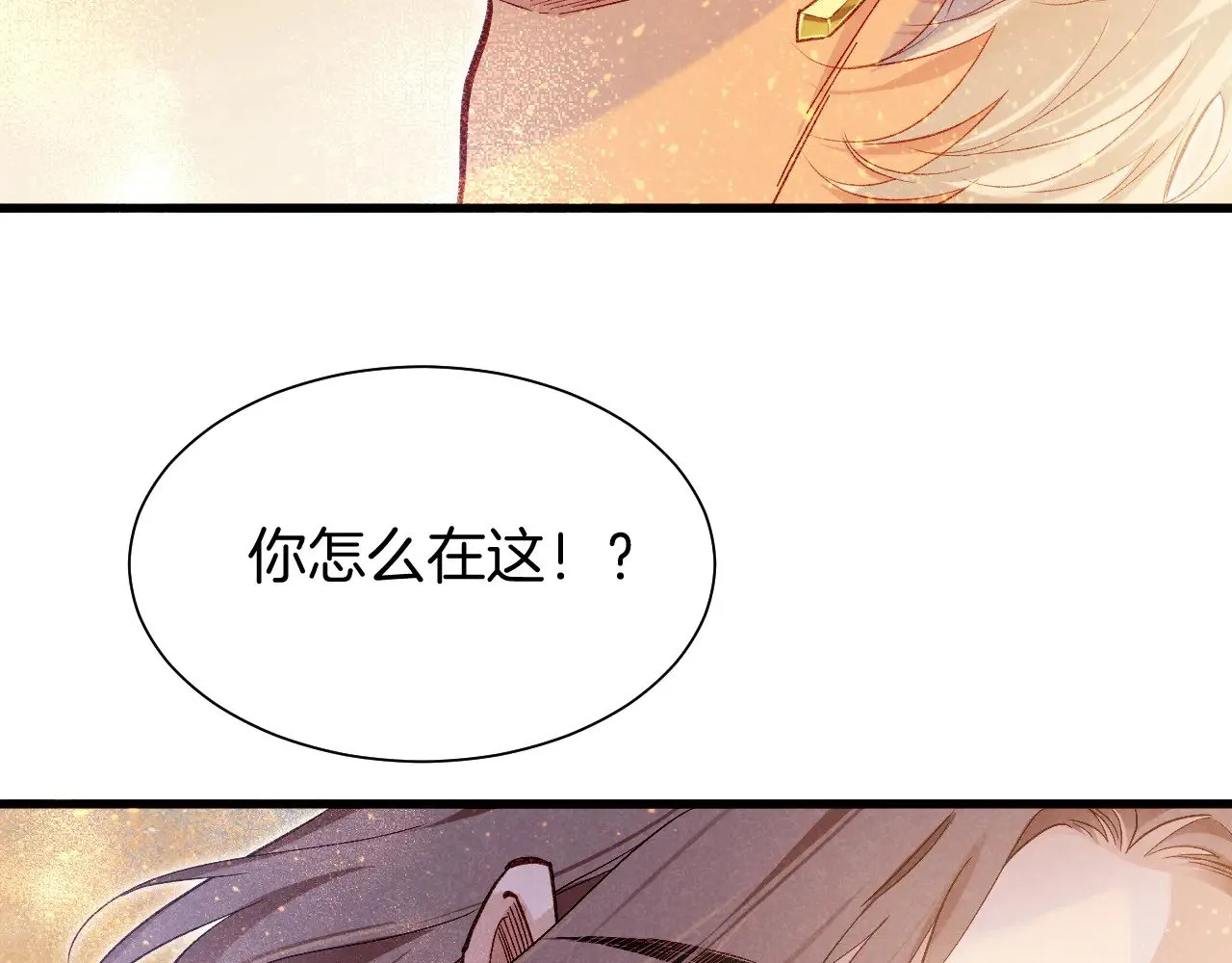 第86话 等85