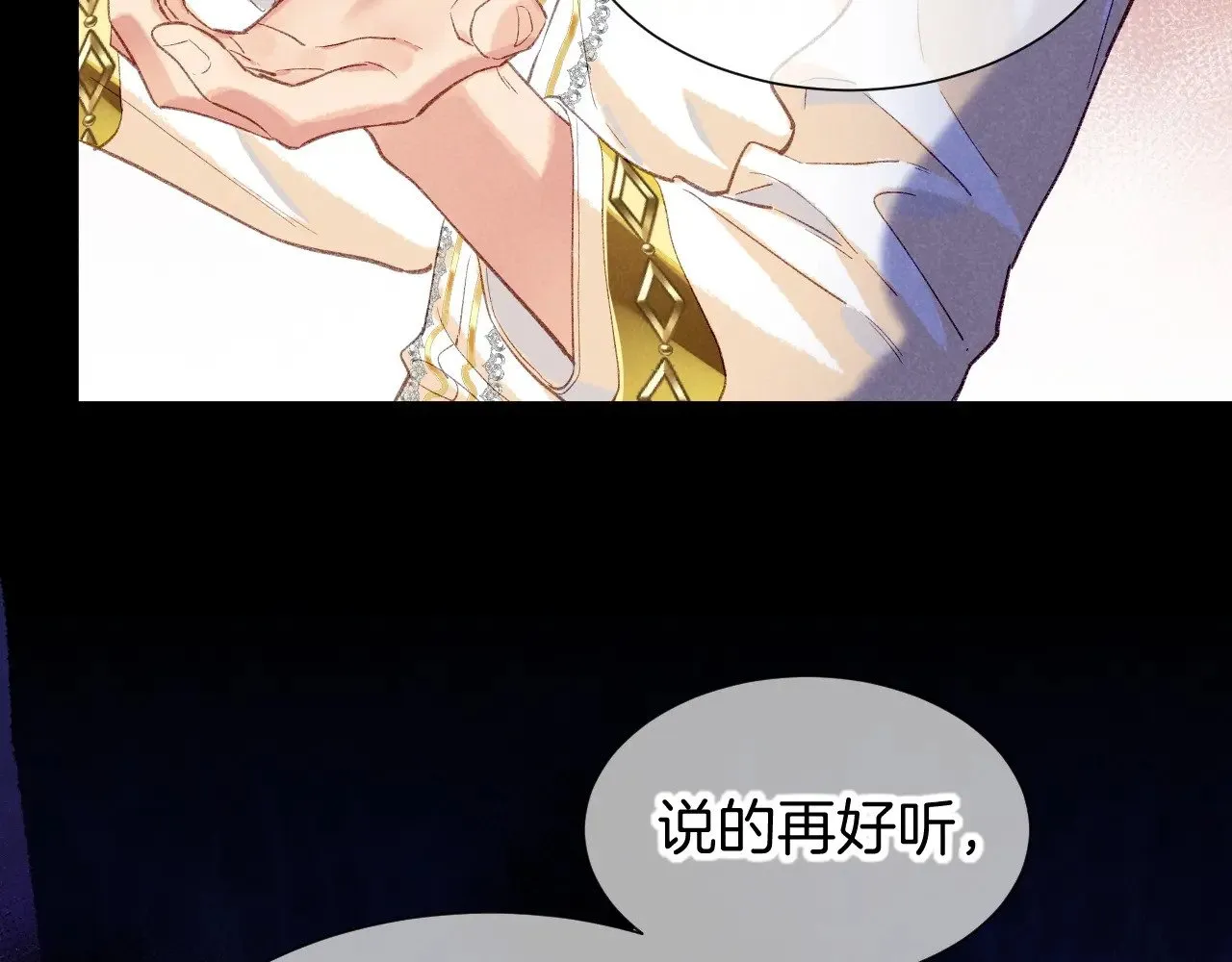 第82话 豪赌97