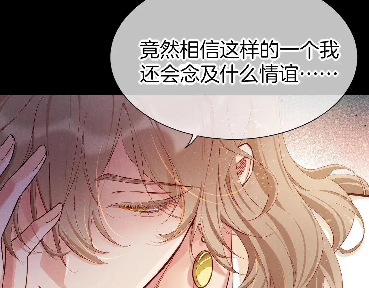 第81话 鬣狗的愿望64