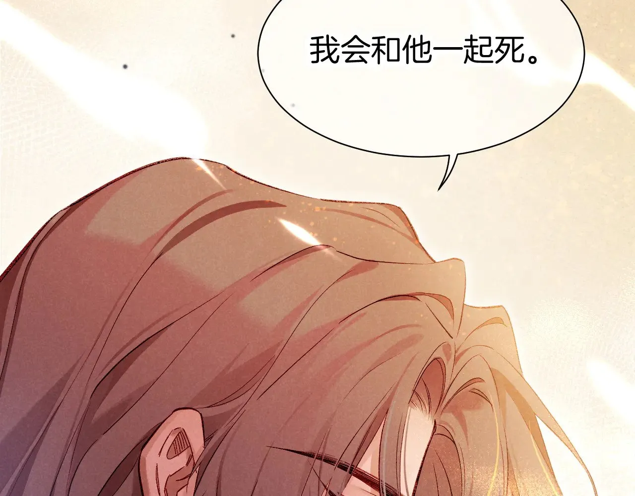 第87话 固执的人34