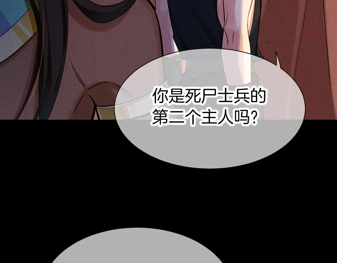 第81话 鬣狗的愿望6