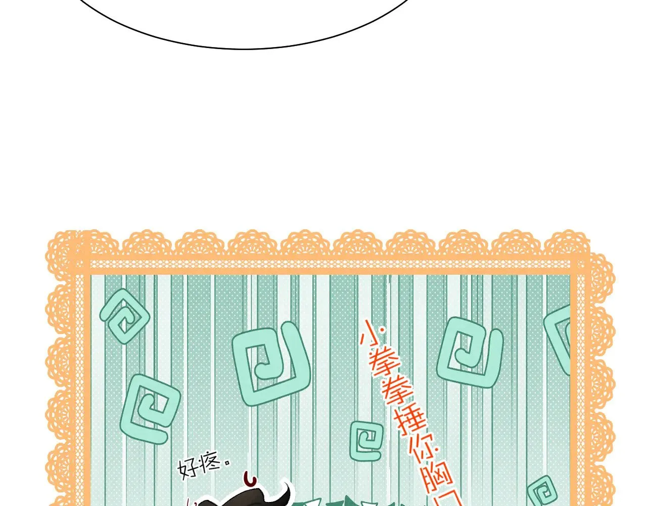 第84话 重逢78