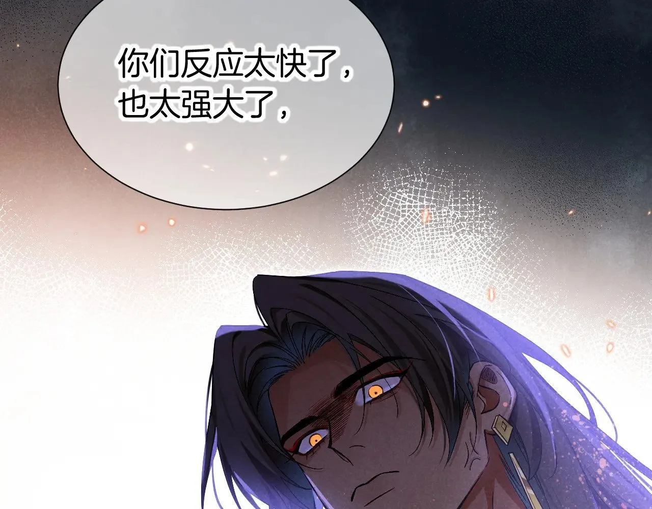第81话 鬣狗的愿望74