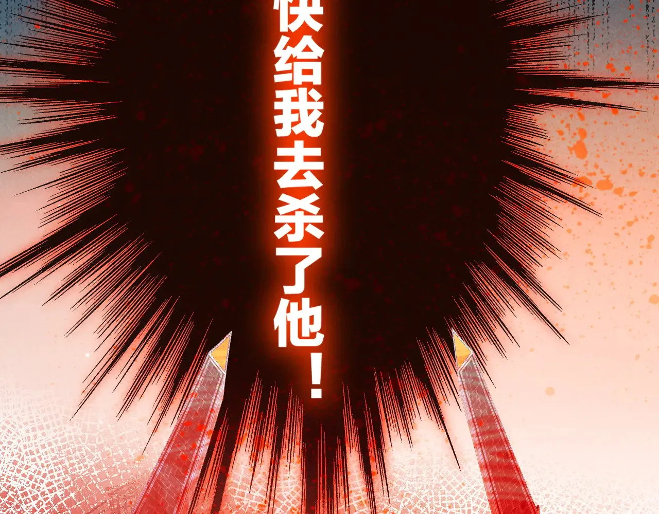 第86话 等18