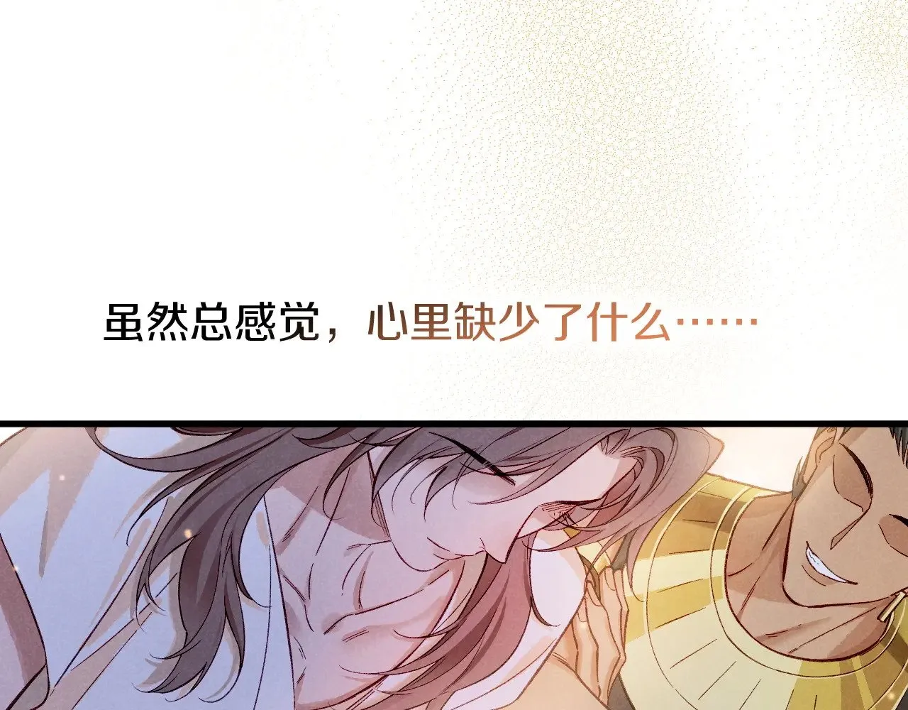 第88话 心之神 心之魔43