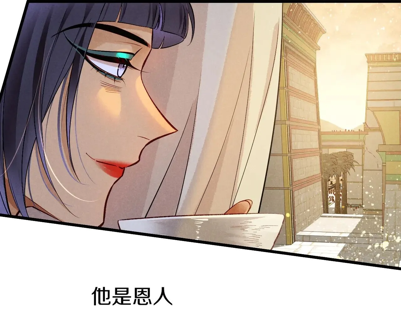 第85话 ‘灯塔’75