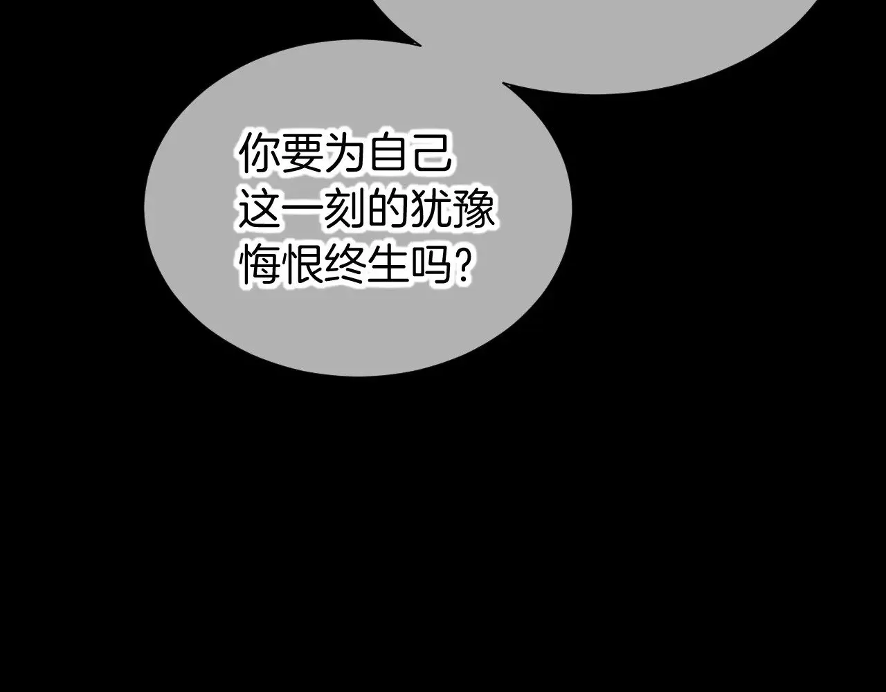第82话 豪赌40