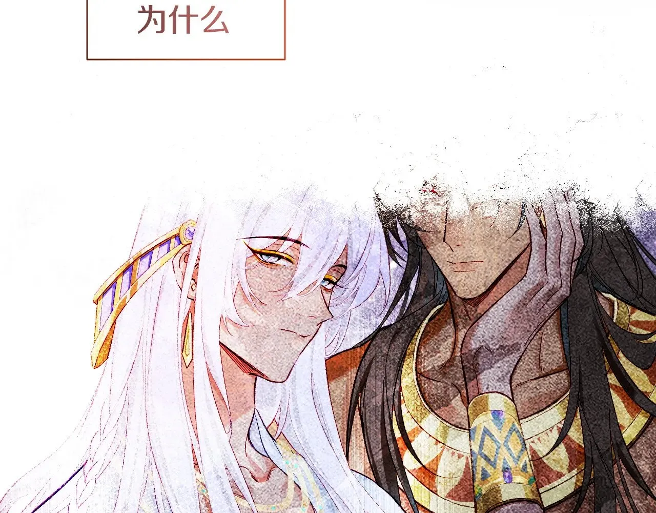 第88话 心之神 心之魔102