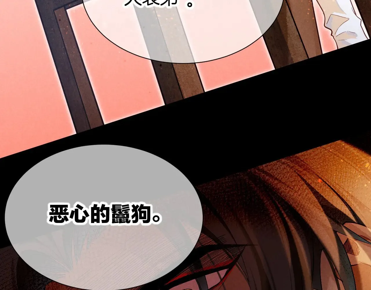 第81话 鬣狗的愿望88