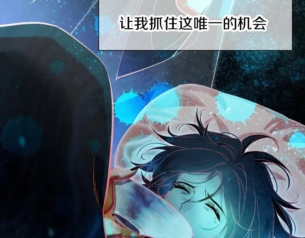 第89话 【征求标题】68