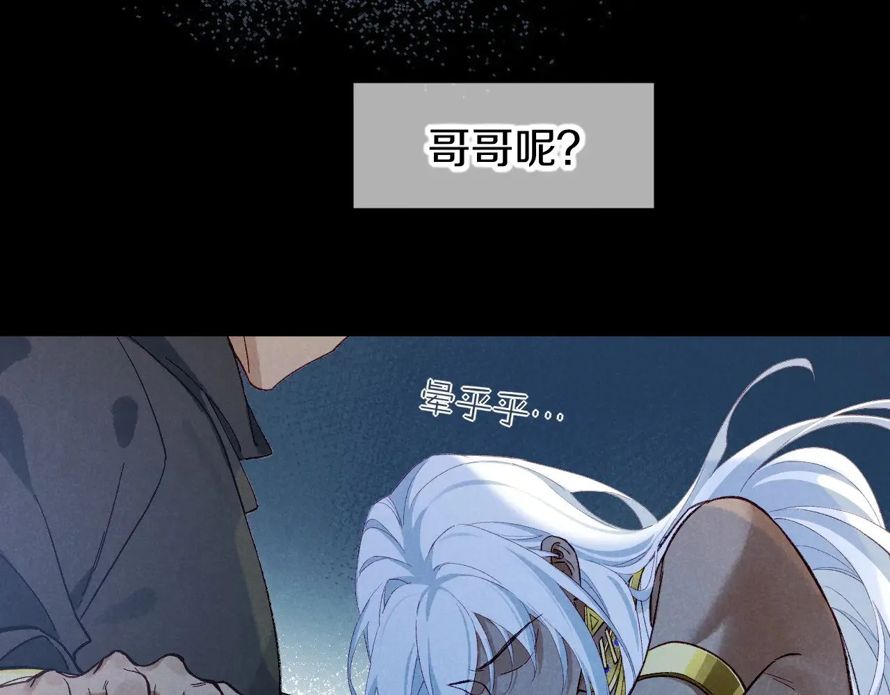 第89话 【征求标题】73