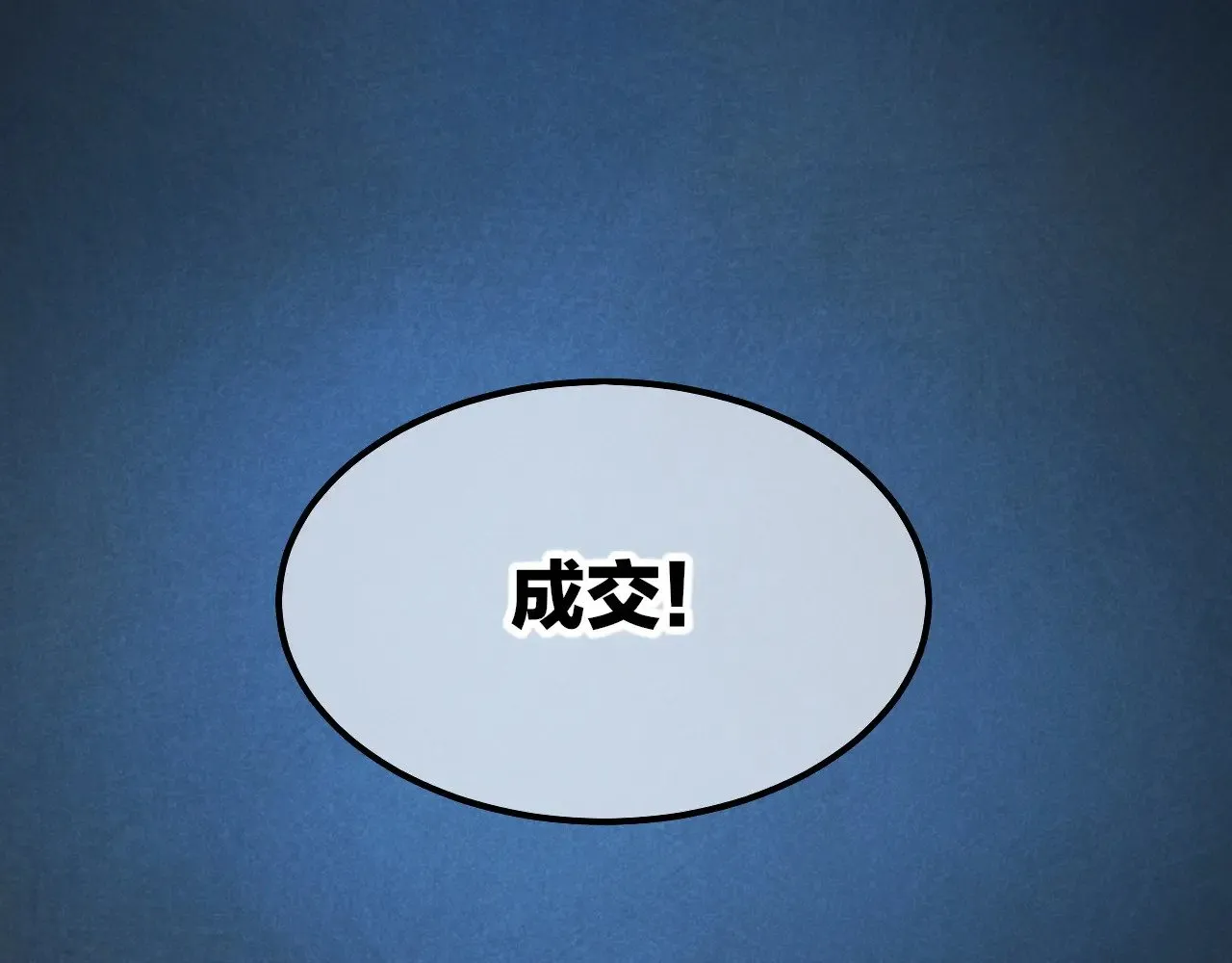 第82话 豪赌112
