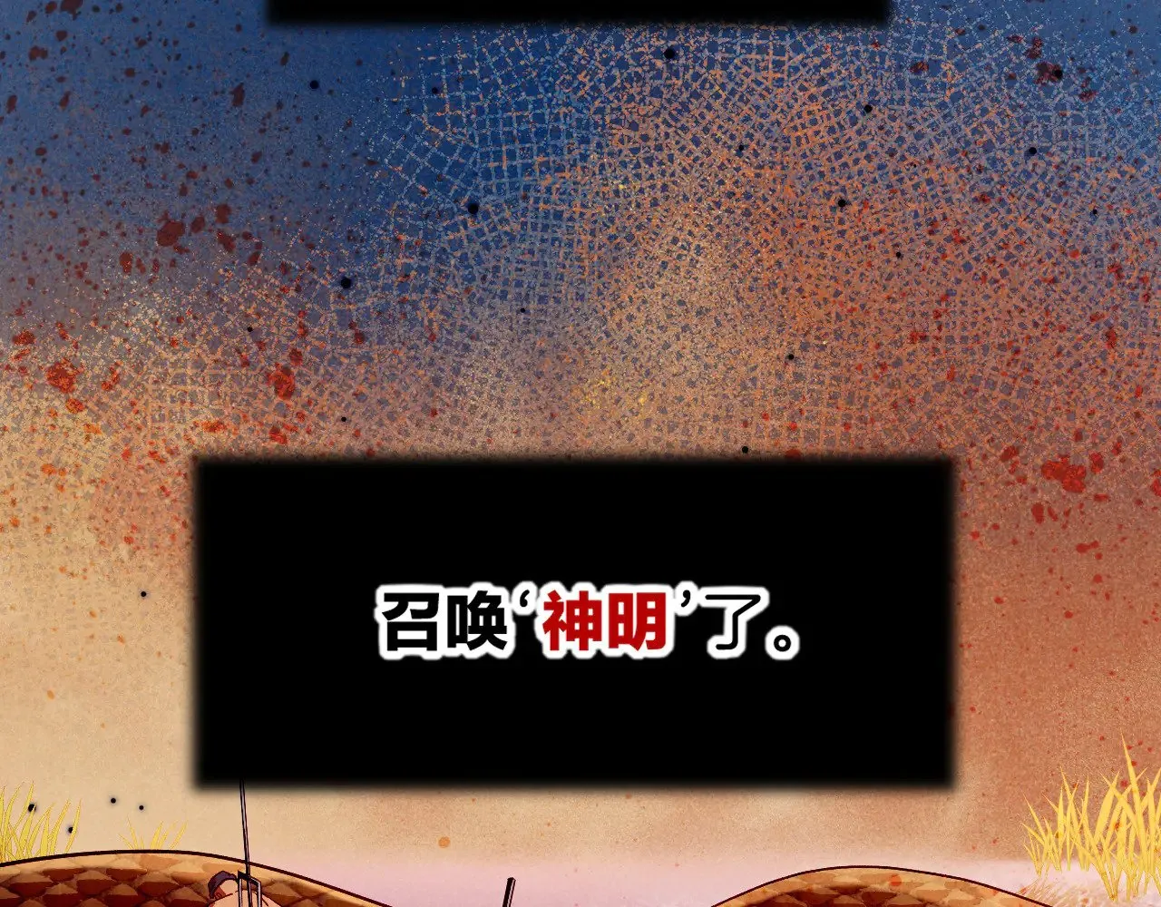 第84话 重逢13