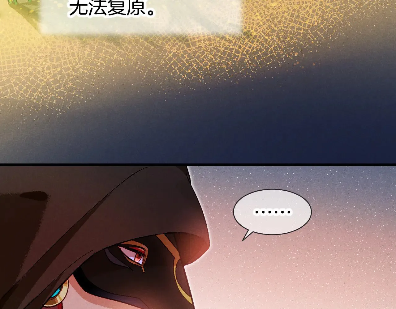 第84话 重逢11