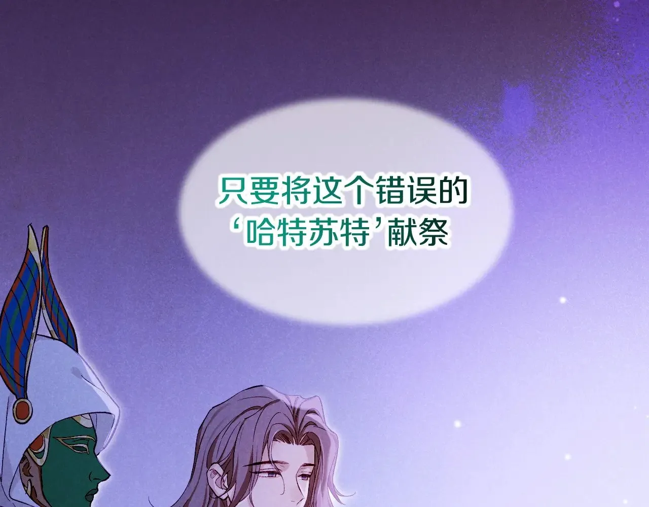 第88话 心之神 心之魔127
