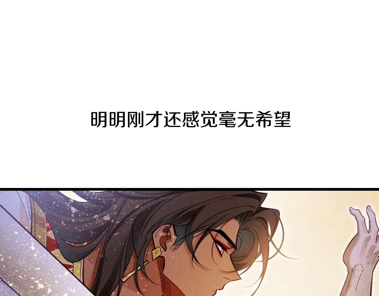 第85话 ‘灯塔’65