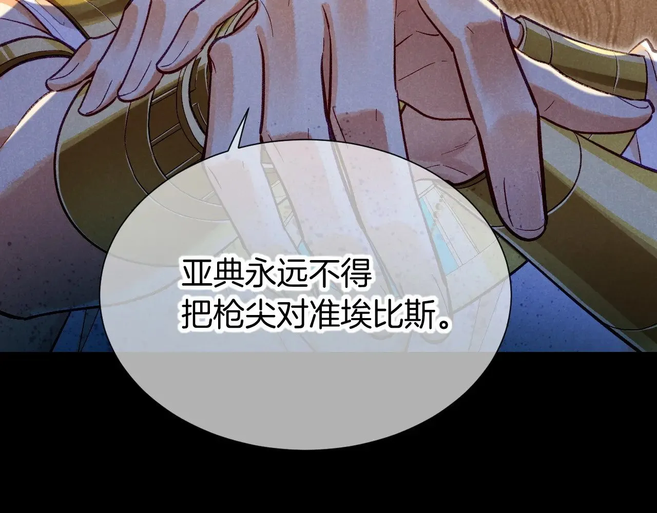 第82话 豪赌94