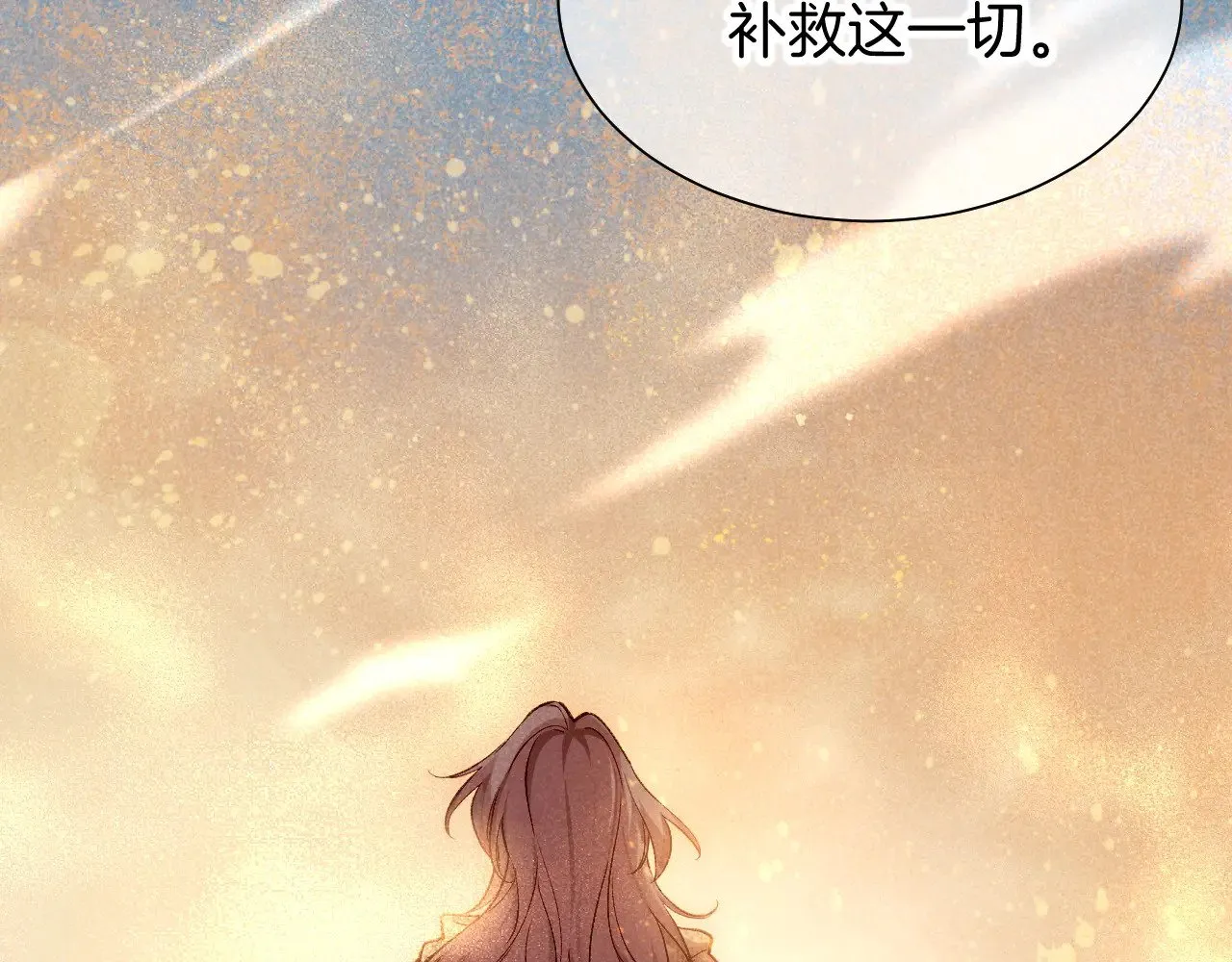 第87话 固执的人107