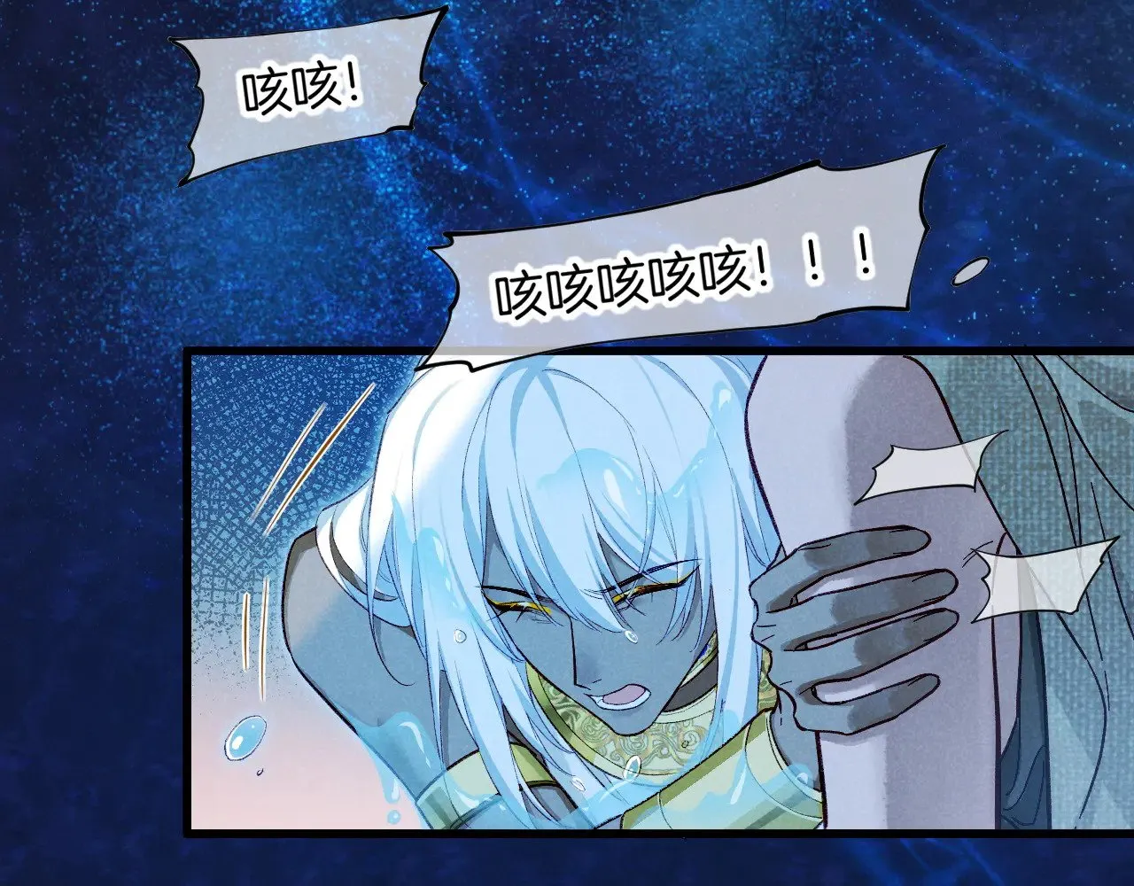 第89话 【征求标题】45