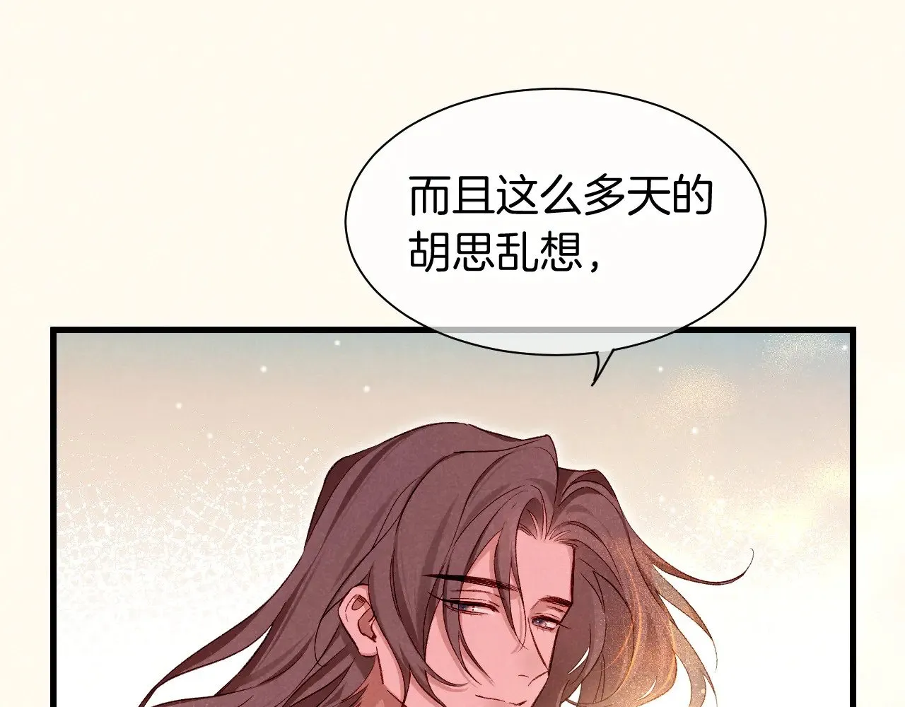 第87话 固执的人49