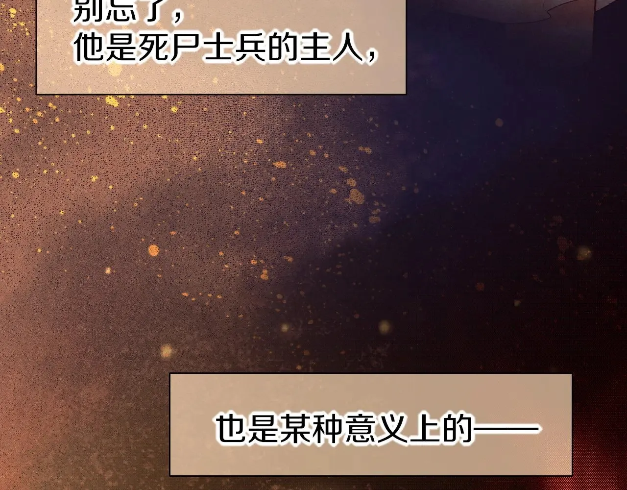 第83话 告别菲里斯119