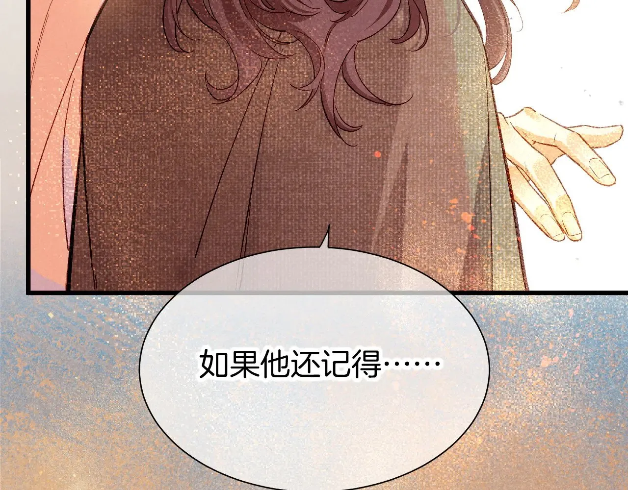 第87话 固执的人32