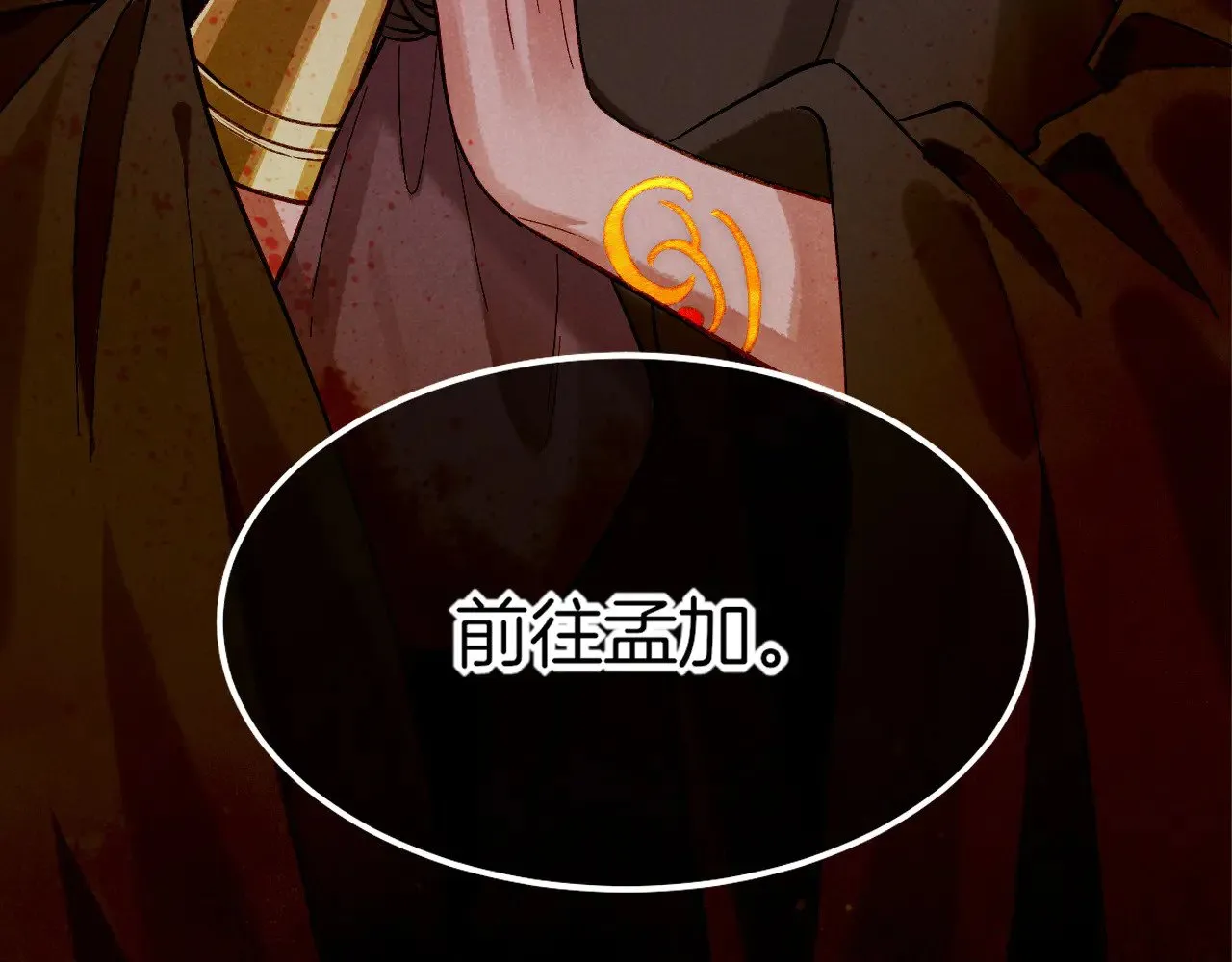 第84话 重逢16