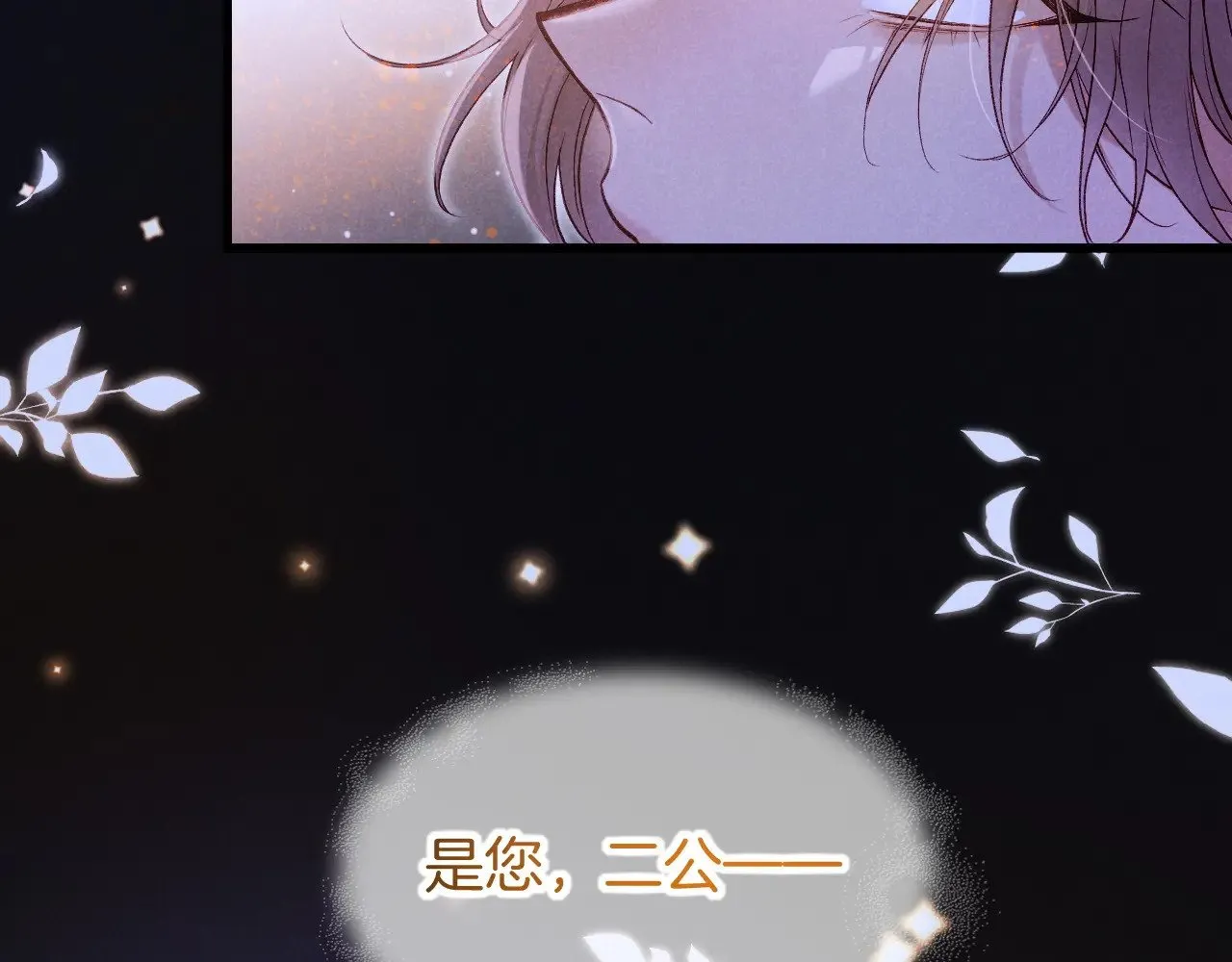 第88话 心之神 心之魔60