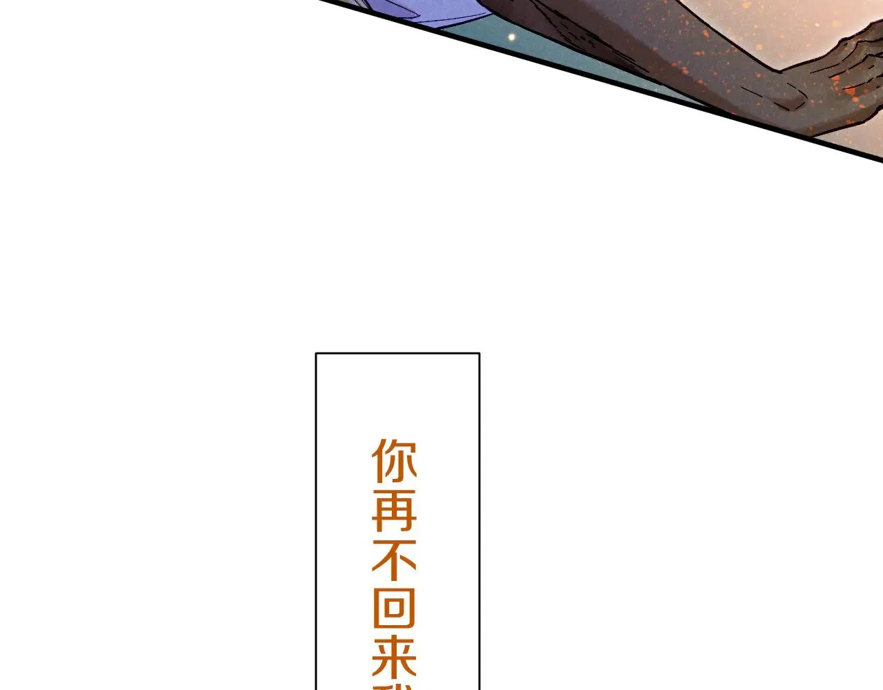 第84话 重逢49