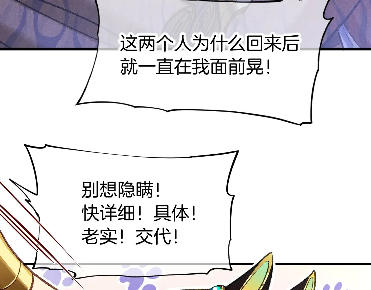 第86话 等55