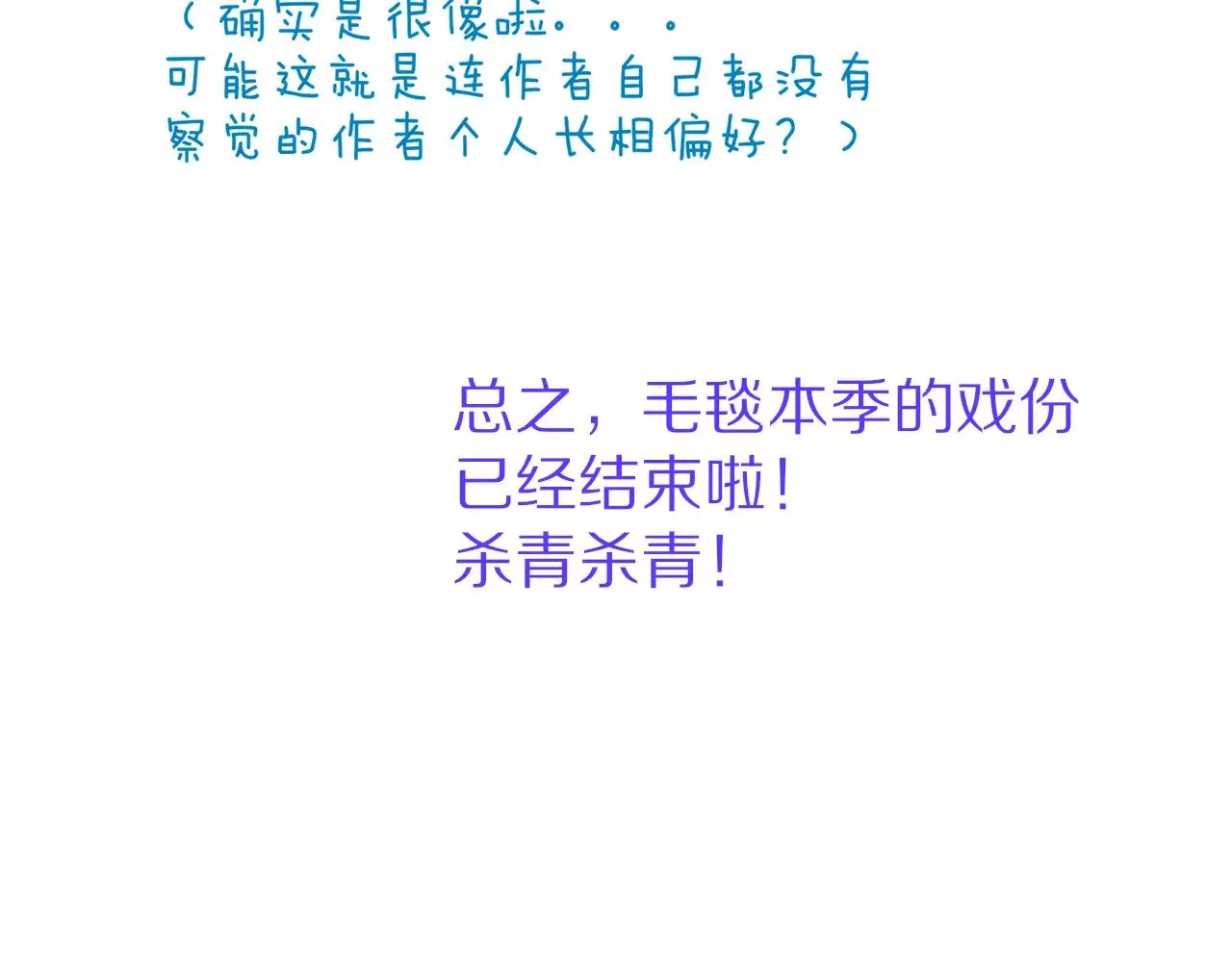 第83话 告别菲里斯130