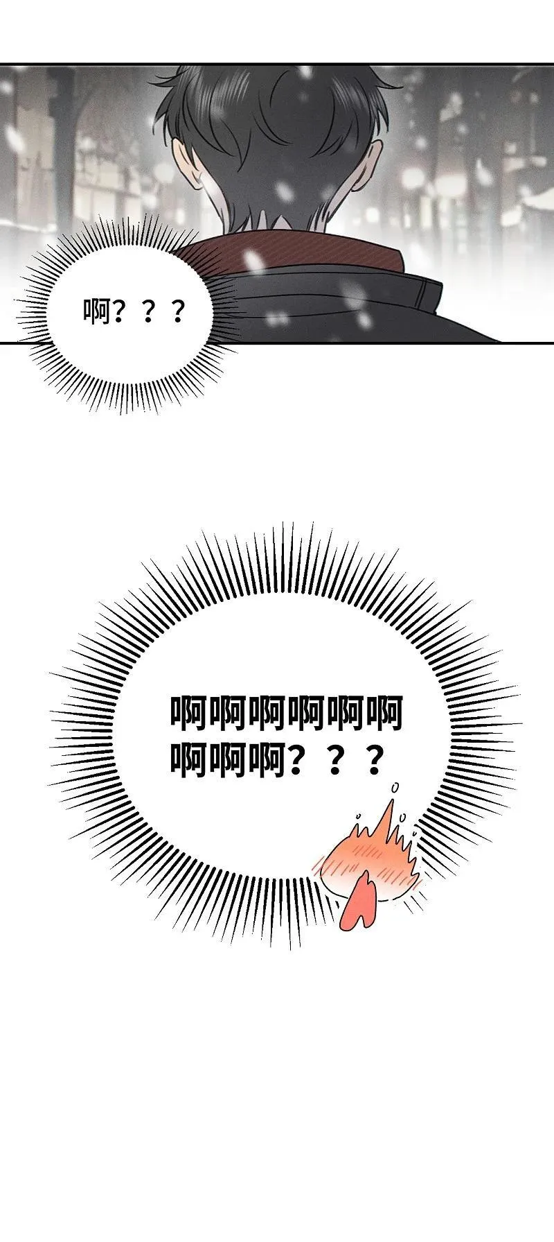 78 我们也会说散就散吗？35