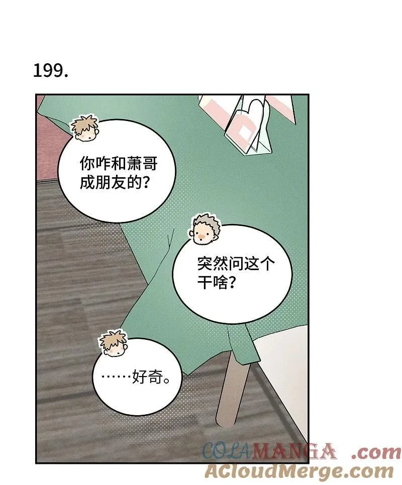 77 杨家川菜12