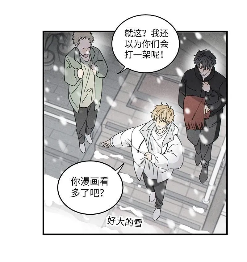 78 我们也会说散就散吗？19