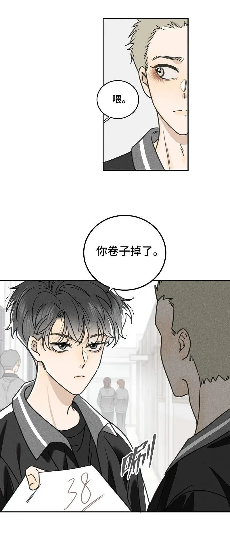 77 杨家川菜15