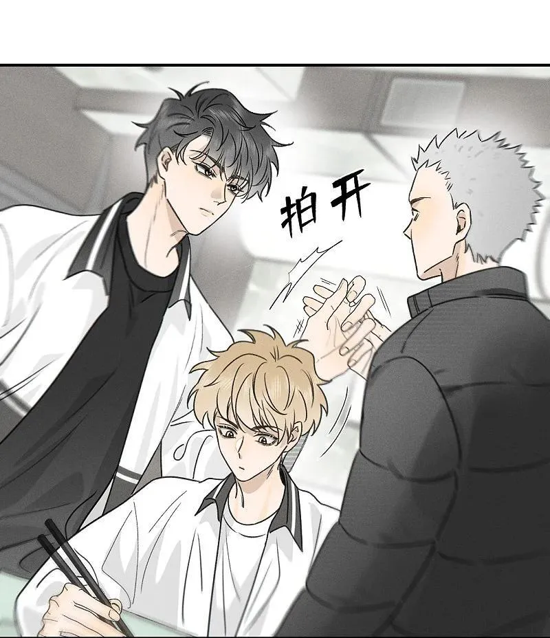78 我们也会说散就散吗？5