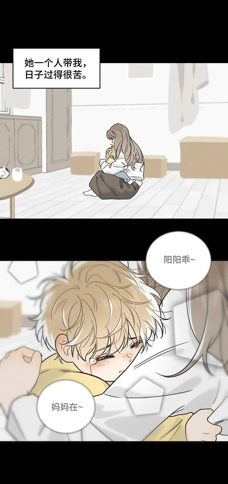 79 还有触觉。5