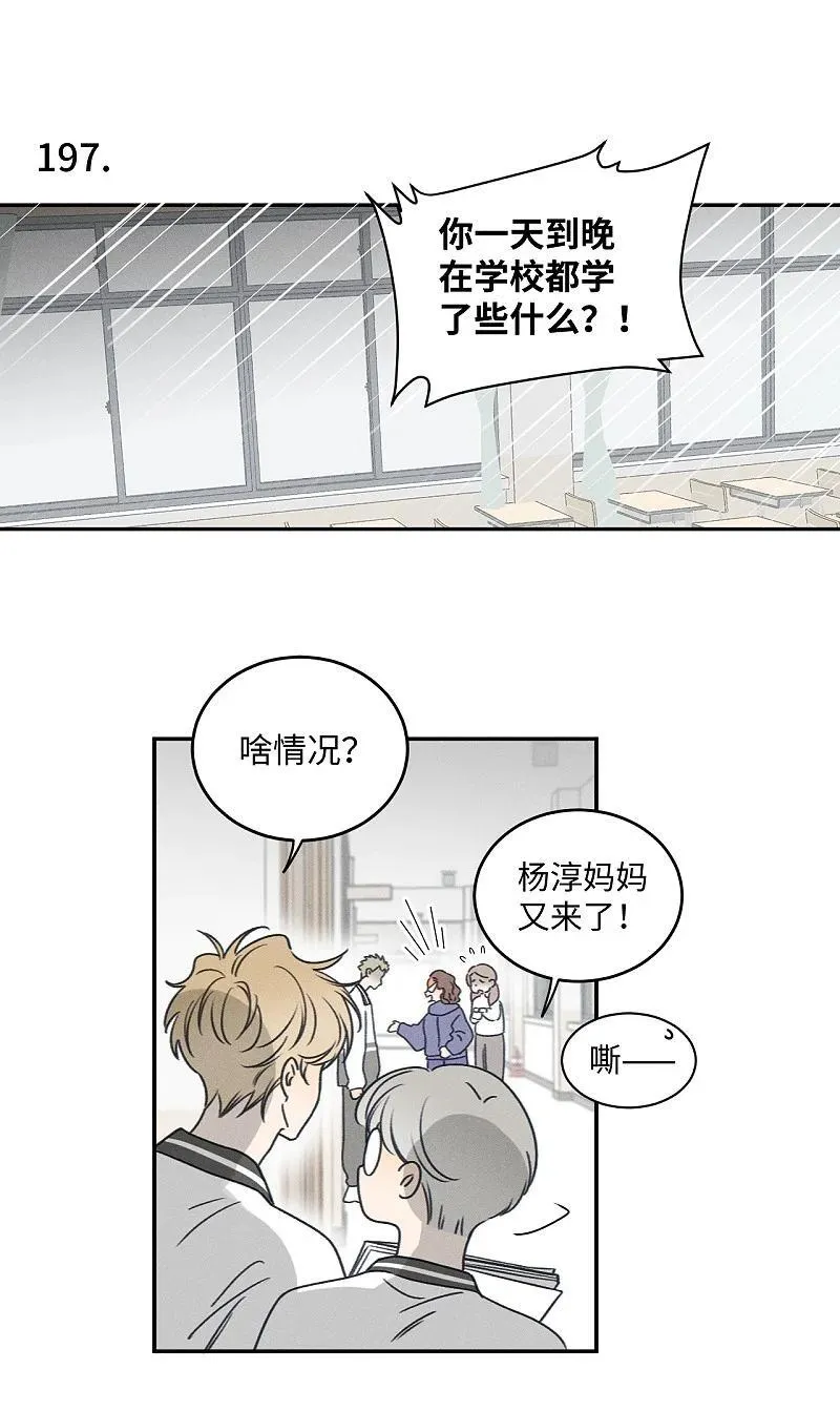 77 杨家川菜1