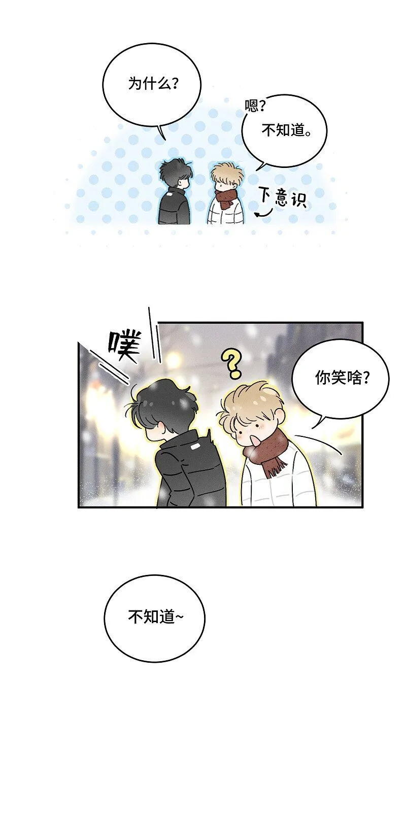 79 还有触觉。11