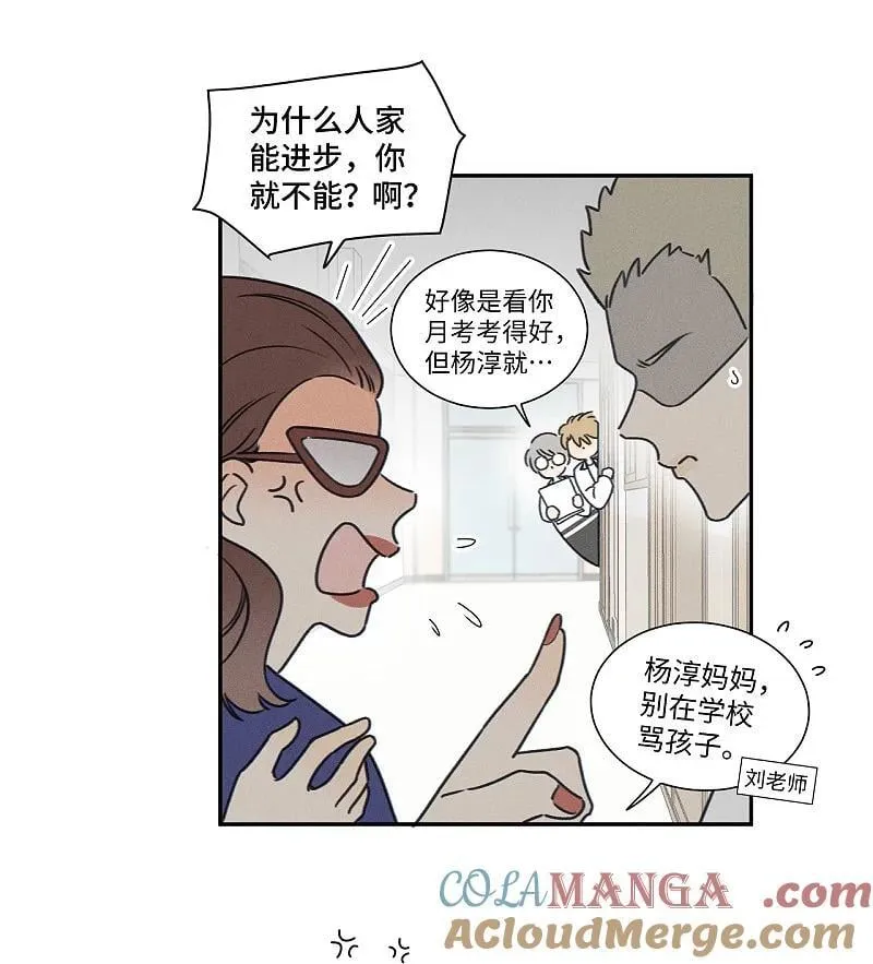 77 杨家川菜2