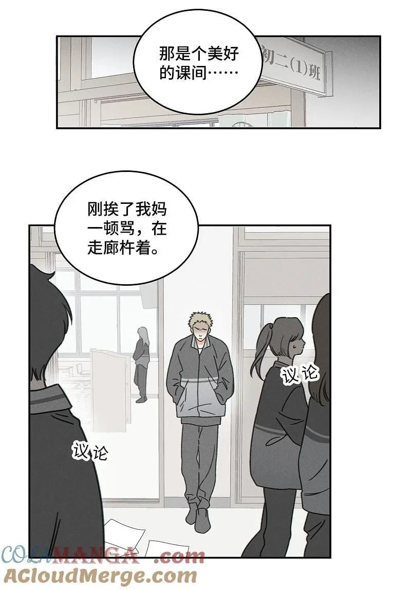 77 杨家川菜14