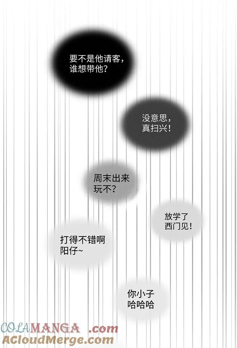 78 我们也会说散就散吗？14
