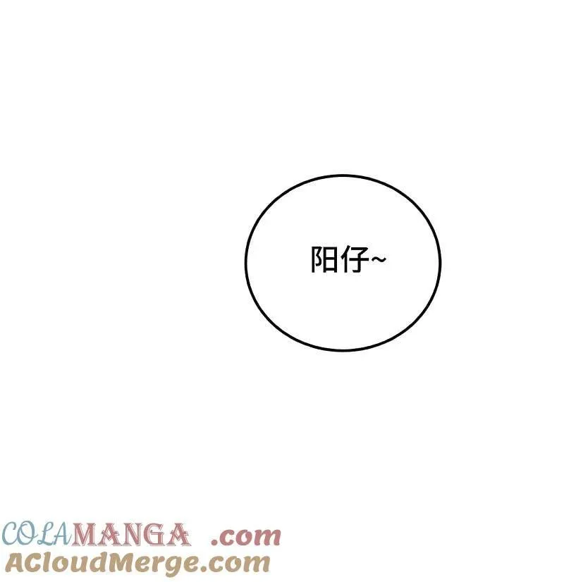 77 杨家川菜22